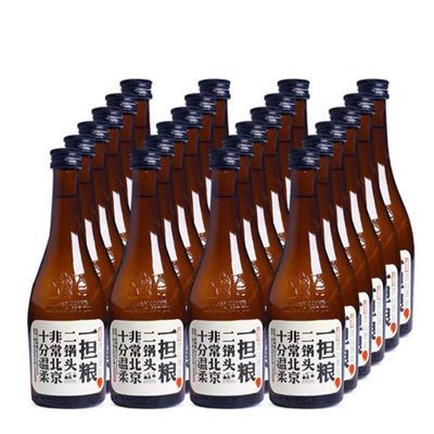 一担粮42度251ml*24瓶半斤装北京二锅头小逗号清香型纯粮食白酒