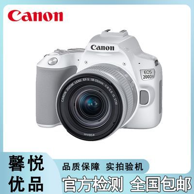 Canon/佳能 1300D 1500D 2000D 4000D入门级高清单反人像二手相机