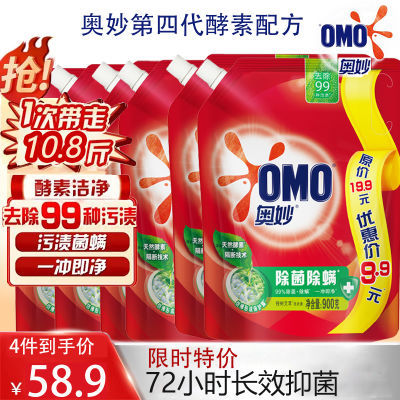 ڲOMOװϴҺװྻ900g43.9Ԫ
