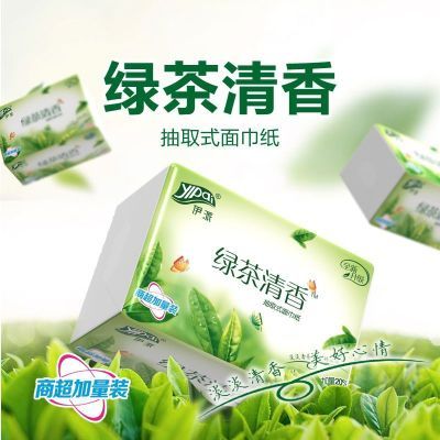 520张绿茶清香抽纸整箱批商用餐巾纸便宜纸香味清香型家用实惠装