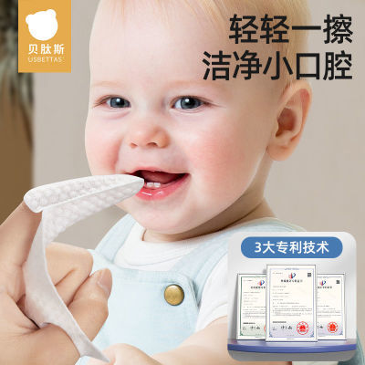 贝肽斯宝宝口腔清洁器宝宝纱布指套小宝牙刷乳牙0-3岁洗舌苔神