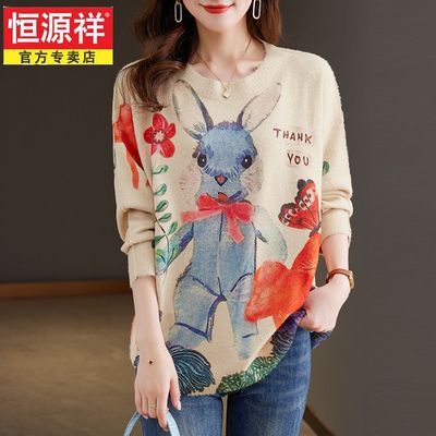 【恒源祥】羊毛衫针织羊毛女复古花色打底衫春秋季宽松大码羊绒毛衣