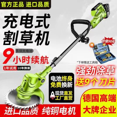 【官方正品】电动割草机小型家用充电多功能锂电果园农用割草神器