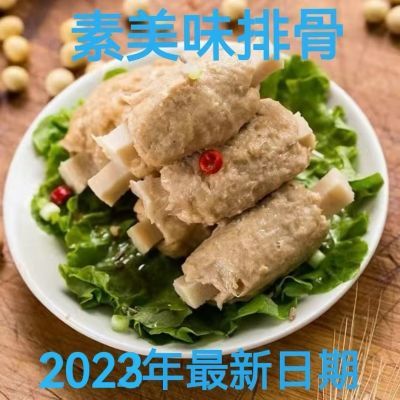 膳缘居素食 美味排骨200g素食排骨 仿荤食品大豆蛋白肉佛家