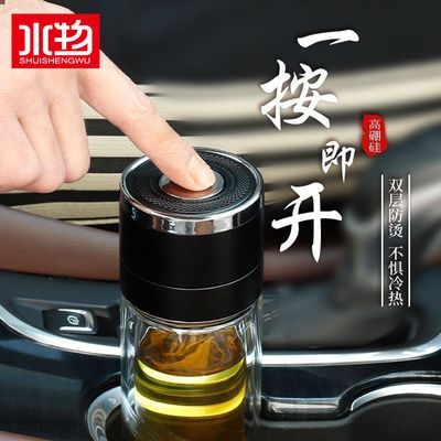玻璃杯一键开盖双层带盖耐高温车载办公室按压式杯盖水分离速开杯