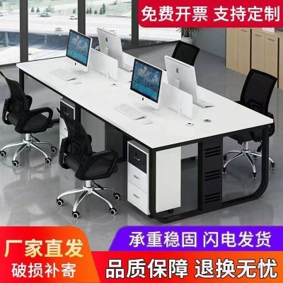 职员办公桌椅组合4四6人位简约现代办公室桌子屏风工位电脑桌卡座
