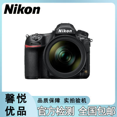 Nikon/尼康D610 D750 D800 D800E套机专业全画幅高清二手单反相机