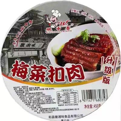 碗中香正宗梅菜扣肉碗装450克五花肉红烧肉熟食下酒菜猪肉熟食