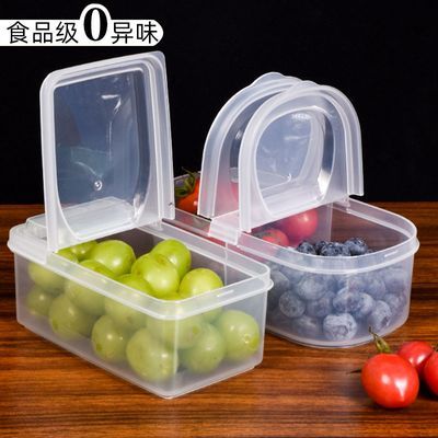 【买1发6】水果盒儿童便携上班族外带便当盒冰箱专用食品级收纳盒