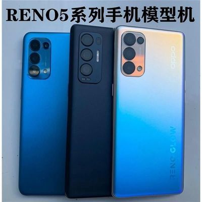 OPPO reno5手机模型机 reno5pro手机模型机 黑屏上交 不是真手机