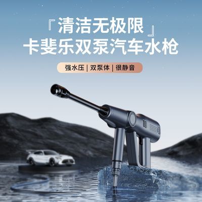 ڲϴ綯ѹˮǹ߳ǿѹͷǿϴؽ537Ԫ