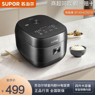 ���ڲ������ղ����緹��ͭ�����ڵ�IH���ȶ๦�ܵ緹��ͭ���������ܲ˵� 278.9Ԫ