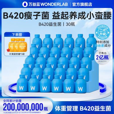 WonderLabعB420˳θԪʳɷ198Ԫ