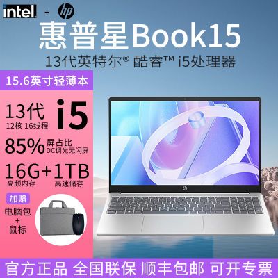 HP Book15 ʼǱᱡi7-13620H/16G A 3140.1Ԫ