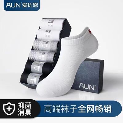 ڲAUN&Ŷ ˶ж̿ļ͸ܲ 98.8Ԫ