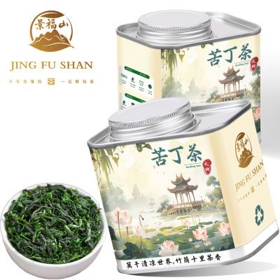 景福山 小叶苦丁茶新茶花茶特级正宗峨眉青山绿水搭菊花泡水罐装