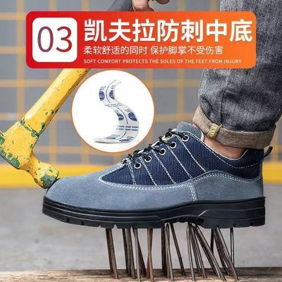 劳保鞋男工作鞋透气防臭轻便钢包头防砸防刺穿耐磨实心老保绝缘鞋