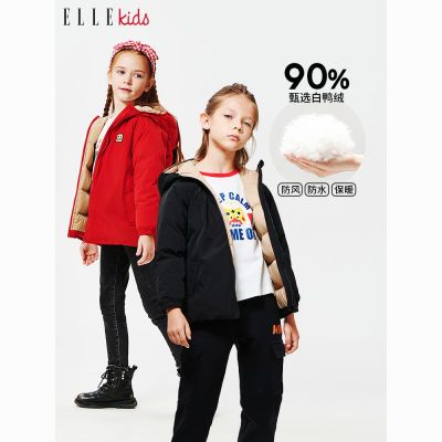 ڲůELLEKIDSͯװŮͯ޷ɫ 240.99Ԫ