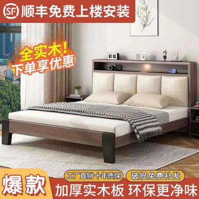 床实木床现代简约轻奢储物床家用1.2m双人床主卧榻榻米床单人床架