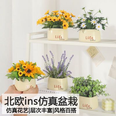 假花仿真花摆设向日葵盆栽塑料花束办公室假绿植客厅装饰品小摆件