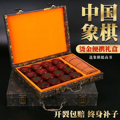 中国象棋高档手提礼盒榉木质皮革棋盘大号棋儿童新款成人老式版