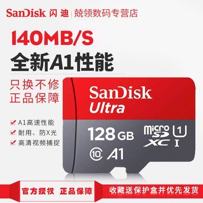 TF128gڴ濨256g512gMicrosdclass10洢¼ǿ29.9Ԫ