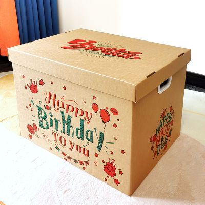 生日礼物盒礼盒空盒礼品盒包装盒盒子高级男生零食箱子超大号收纳
