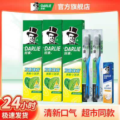 2023年9月23日更新【万能白菜价】的图片 第20张