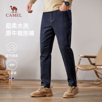 ڲCamel/23ﶬ¿ˮϴ͸׶ţСڿ104.78Ԫ