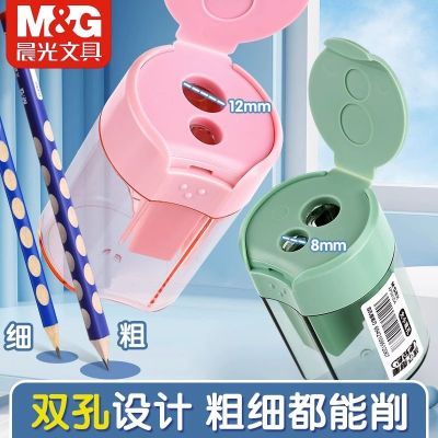 【晨光】卷笔刀小巧便携式削笔刀小型转笔刀小学生专用大口径铅笔刀