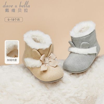 ���ڲ�������ά����ͯЬŮ�������޲�ǰЬ�б�������ůѥ���¿�Ӥ������Ь�� 65.54Ԫ