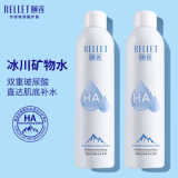 颐莲补水喷雾玻尿酸补水保湿水爽肤水化妆水护肤水送礼推荐