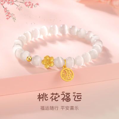 【中国黄金】珍尚银桃花925银手链女款手串ins小众生日礼物