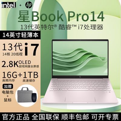 HPBookPro14 14ӢʼǱᱡi7-13700H 90Hz 