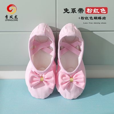 儿童舞蹈鞋新款女童芭蕾舞鞋女孩练功鞋中国舞跳舞鞋宝宝拉丁舞鞋