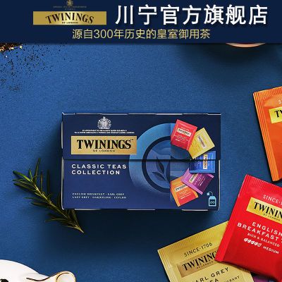 英国川宁(TWININGS) 红茶精选装英早伯爵大吉岭锡兰5口味组合茶包