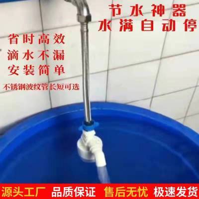 水满自停阀全自动止水补水控制器水塔水箱浮球阀开关水位上水关水