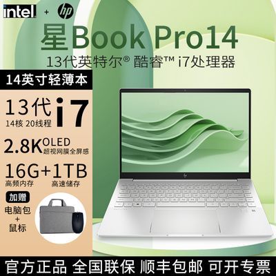 HP14BookPro13i7-13700Hѹ2.8K90Hzָ