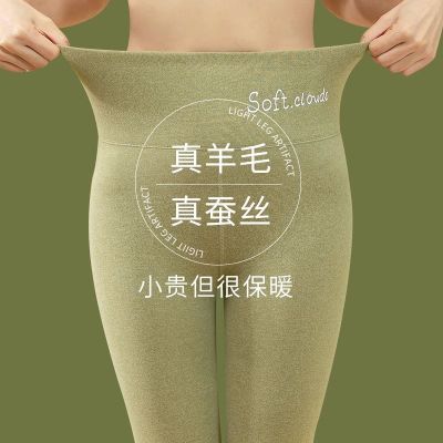 德绒秋裤女加热打底裤女正品德绒羊毛蚕丝保暖裤女高腰防寒裤外穿