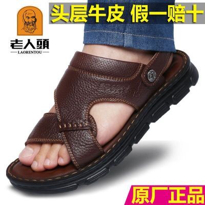 正品老人头凉鞋男士真皮夏季新款休闲沙滩鞋厚底防滑中年凉拖鞋子