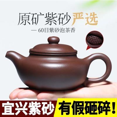 保尔正宗宜兴紫砂壶名家纯全手工仿古壶家用功夫茶具泡茶壶大容量