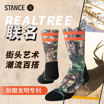 ڲSTANCE Realtree448Բרҵ˶ŮͲ 138Ԫ