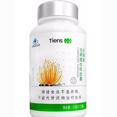 【正品保障】天狮虫草菌丝体胶囊0.5g粒*100粒菌丝胶囊