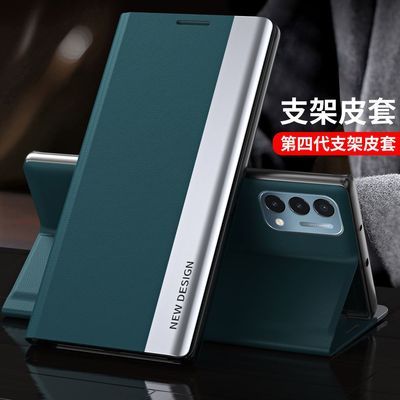 OPPOA93翻盖手机壳a93防摔全包保护皮套PEHM00双面新新款5G手机套