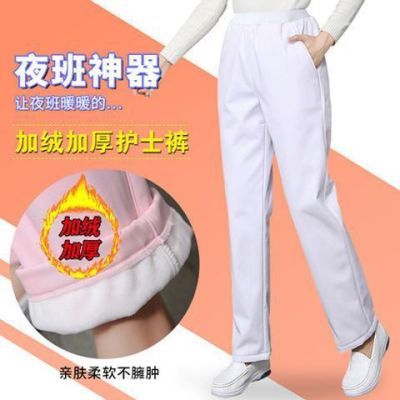 加绒护士裤松紧腰医生裤子白色加厚蓝冬款宽松大码护士服粉色优惠商品图片