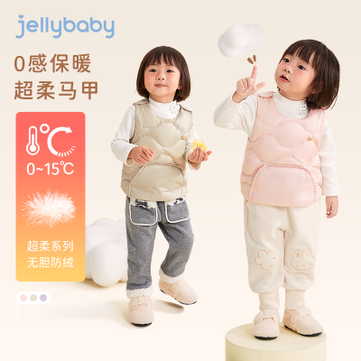 JELLYBABY女童冬装男女童背心轻薄宝宝防水衣服冬季儿童羽绒马甲