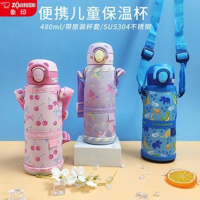 ���ڲ������ձ�������ӡZOJIRUSHI�������ձ��±�UA48��Ů����ͨˮ��480ml 145Ԫ