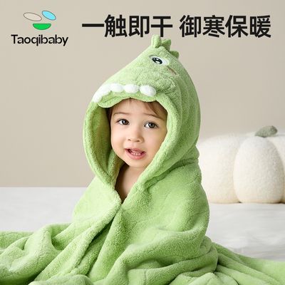 Taoqibaby儿童浴巾带帽斗篷加厚男女宝宝可穿珊瑚绒吸水速干浴袍