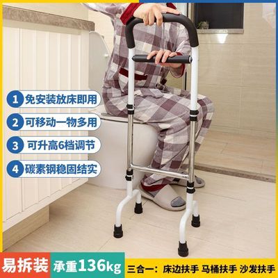老年人床边扶手老人沙发多功能起身器马桶扶手辅助器安全助力护栏