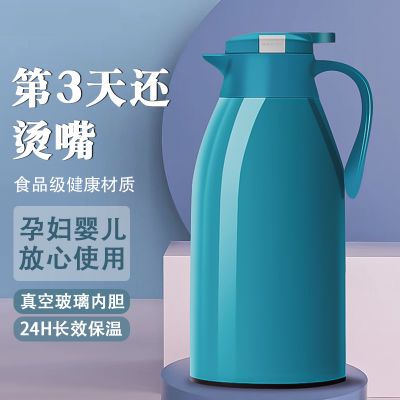 保温水壶家用开水壶热水瓶玻璃内胆暖水户大容量保温壶便携保温瓶